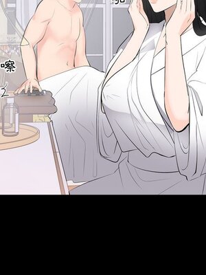 上流社會的女人／豪門千金的男人 1-24話[完結]_008033