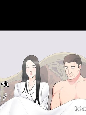 上流社會的女人／豪門千金的男人 1-24話[完結]_008034