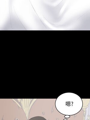 上流社會的女人／豪門千金的男人 1-24話[完結]_008035