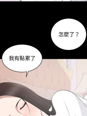 上流社會的女人／豪門千金的男人 1-24話[完結]_008037