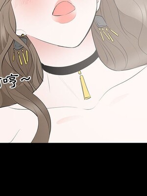 上流社會的女人／豪門千金的男人 1-24話[完結]_008068