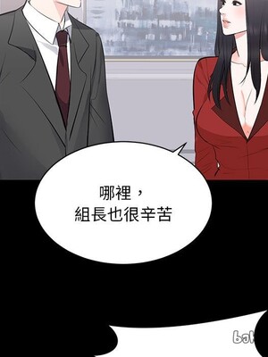 上流社會的女人／豪門千金的男人 1-24話[完結]_008075