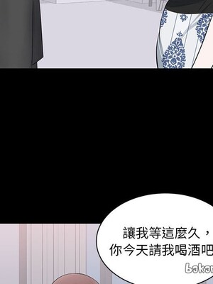 上流社會的女人／豪門千金的男人 1-24話[完結]_008084