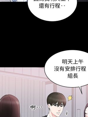 上流社會的女人／豪門千金的男人 1-24話[完結]_008086