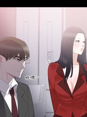 上流社會的女人／豪門千金的男人 1-24話[完結]_008088