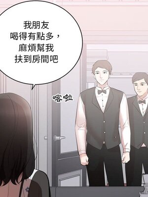 上流社會的女人／豪門千金的男人 1-24話[完結]_008101