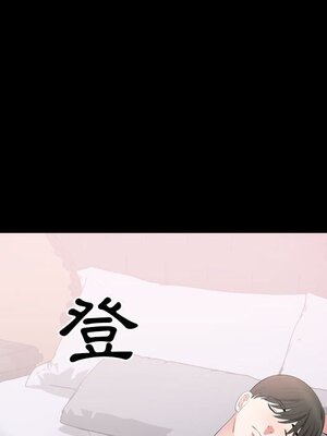 上流社會的女人／豪門千金的男人 1-24話[完結]_008106