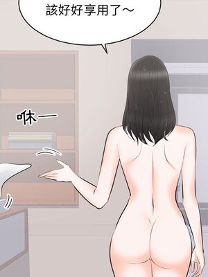 上流社會的女人／豪門千金的男人 1-24話[完結]_008116