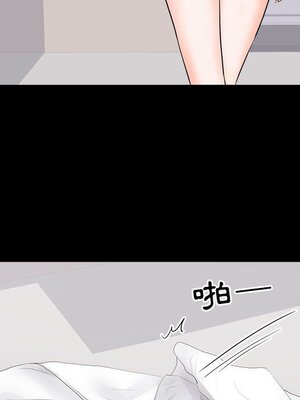 上流社會的女人／豪門千金的男人 1-24話[完結]_008117