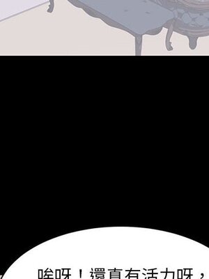 上流社會的女人／豪門千金的男人 1-24話[完結]_009003