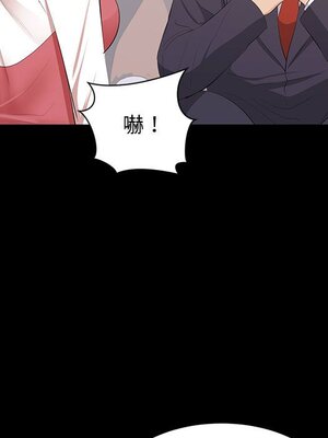 上流社會的女人／豪門千金的男人 1-24話[完結]_009012