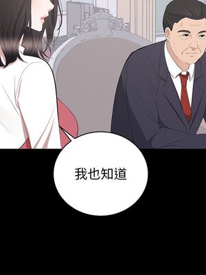上流社會的女人／豪門千金的男人 1-24話[完結]_009025