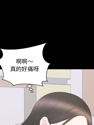 上流社會的女人／豪門千金的男人 1-24話[完結]_009043