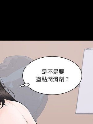 上流社會的女人／豪門千金的男人 1-24話[完結]_009045