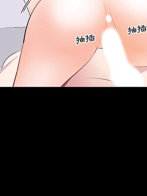 上流社會的女人／豪門千金的男人 1-24話[完結]_009048