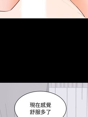 上流社會的女人／豪門千金的男人 1-24話[完結]_009050