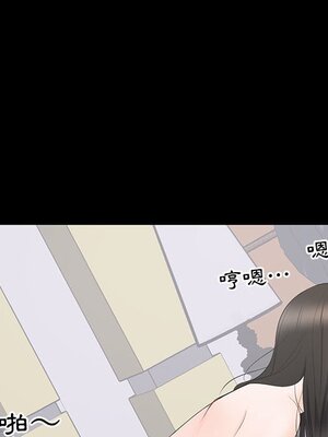 上流社會的女人／豪門千金的男人 1-24話[完結]_009052