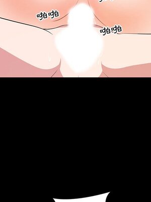 上流社會的女人／豪門千金的男人 1-24話[完結]_009055