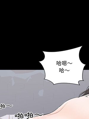 上流社會的女人／豪門千金的男人 1-24話[完結]_009059