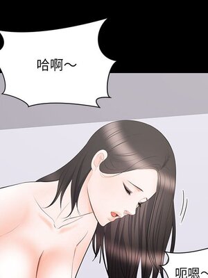上流社會的女人／豪門千金的男人 1-24話[完結]_009061