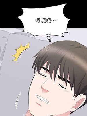 上流社會的女人／豪門千金的男人 1-24話[完結]_009065