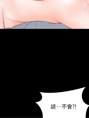 上流社會的女人／豪門千金的男人 1-24話[完結]_009072