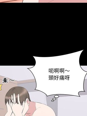 上流社會的女人／豪門千金的男人 1-24話[完結]_009074