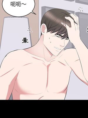 上流社會的女人／豪門千金的男人 1-24話[完結]_009076