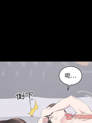 上流社會的女人／豪門千金的男人 1-24話[完結]_009077