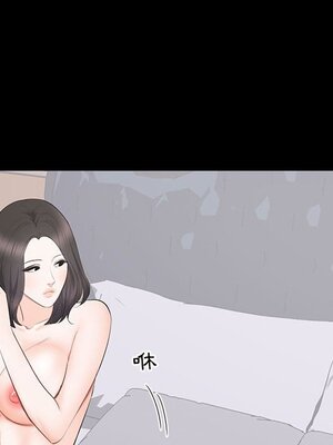 上流社會的女人／豪門千金的男人 1-24話[完結]_009079