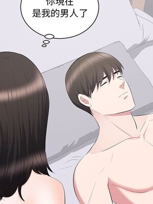 上流社會的女人／豪門千金的男人 1-24話[完結]_009081