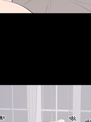 上流社會的女人／豪門千金的男人 1-24話[完結]_009086