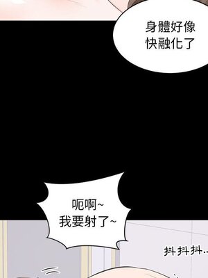 上流社會的女人／豪門千金的男人 1-24話[完結]_009089