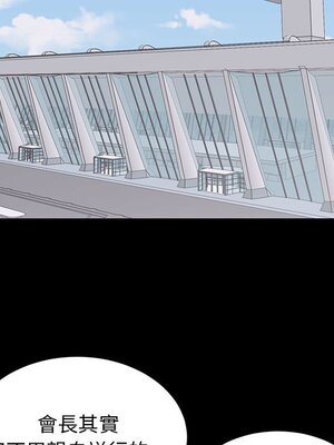 上流社會的女人／豪門千金的男人 1-24話[完結]_009094