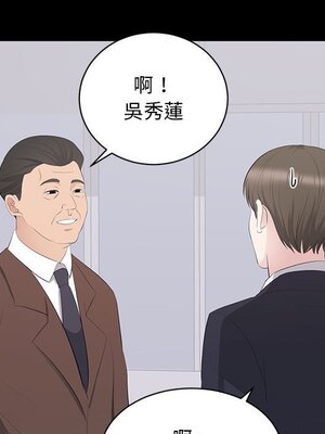 上流社會的女人／豪門千金的男人 1-24話[完結]_009100