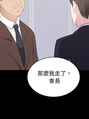 上流社會的女人／豪門千金的男人 1-24話[完結]_009102