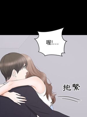 上流社會的女人／豪門千金的男人 1-24話[完結]_009110