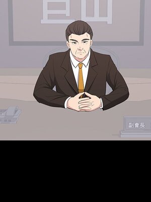 上流社會的女人／豪門千金的男人 1-24話[完結]_010004