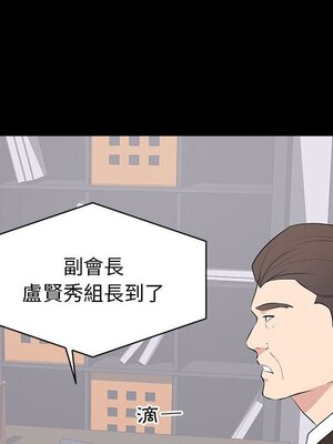 上流社會的女人／豪門千金的男人 1-24話[完結]_010005