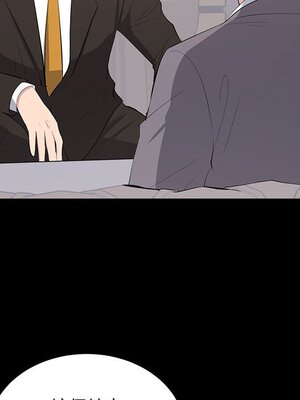 上流社會的女人／豪門千金的男人 1-24話[完結]_010018