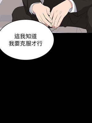上流社會的女人／豪門千金的男人 1-24話[完結]_010020