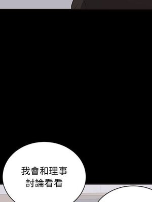 上流社會的女人／豪門千金的男人 1-24話[完結]_010024