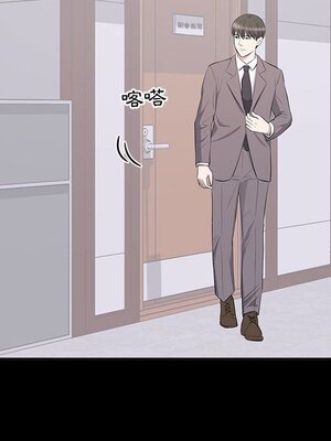 上流社會的女人／豪門千金的男人 1-24話[完結]_010027