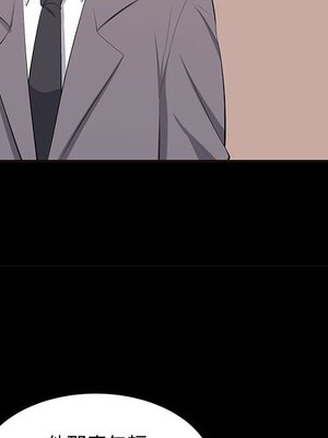 上流社會的女人／豪門千金的男人 1-24話[完結]_010029