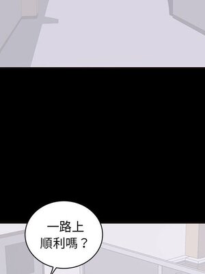 上流社會的女人／豪門千金的男人 1-24話[完結]_010034