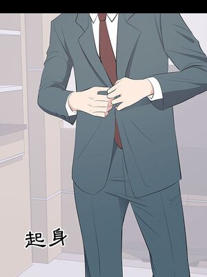 上流社會的女人／豪門千金的男人 1-24話[完結]_010042