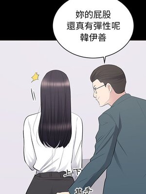 上流社會的女人／豪門千金的男人 1-24話[完結]_010045