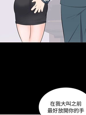 上流社會的女人／豪門千金的男人 1-24話[完結]_010046