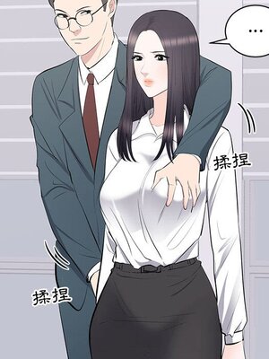 上流社會的女人／豪門千金的男人 1-24話[完結]_010049