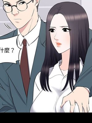 上流社會的女人／豪門千金的男人 1-24話[完結]_010051
